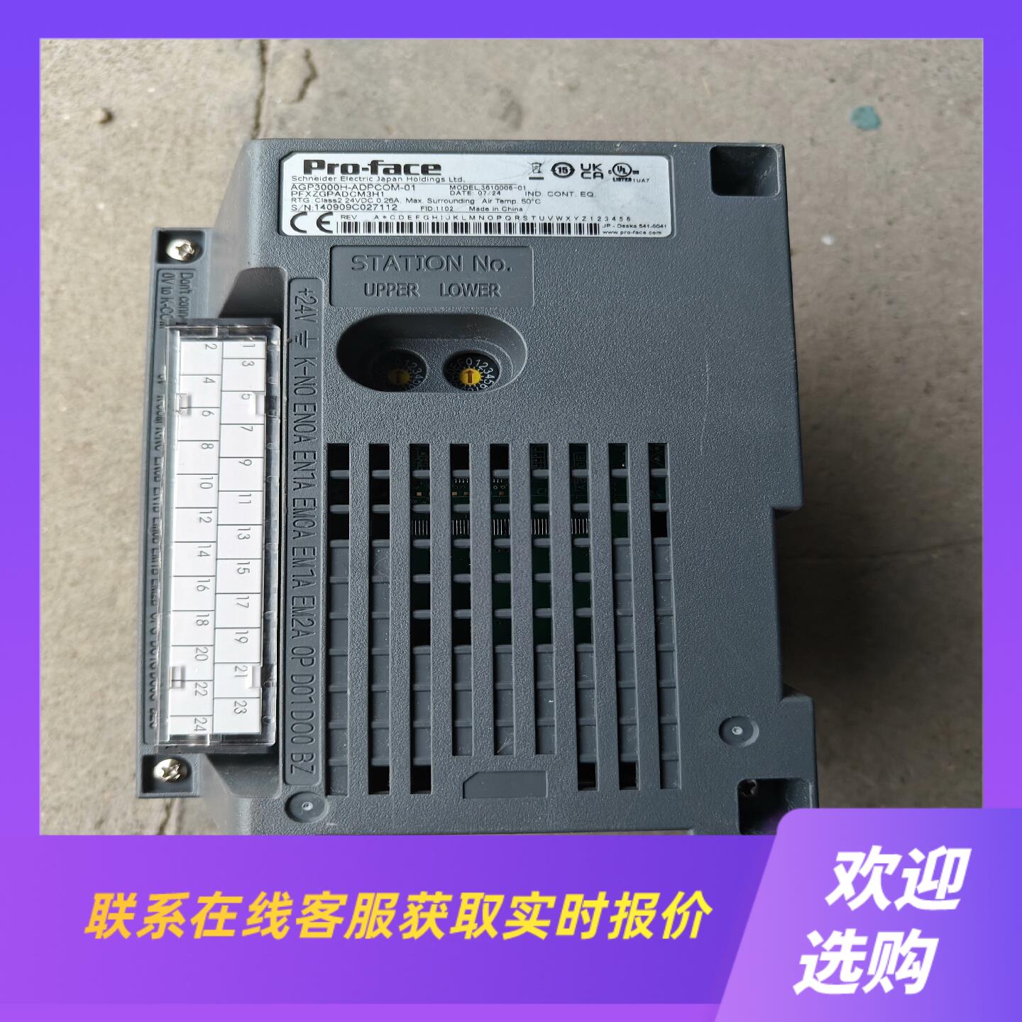 AGP3000H-ADPCOM-01PFXZGPADCM3拍前询价下单