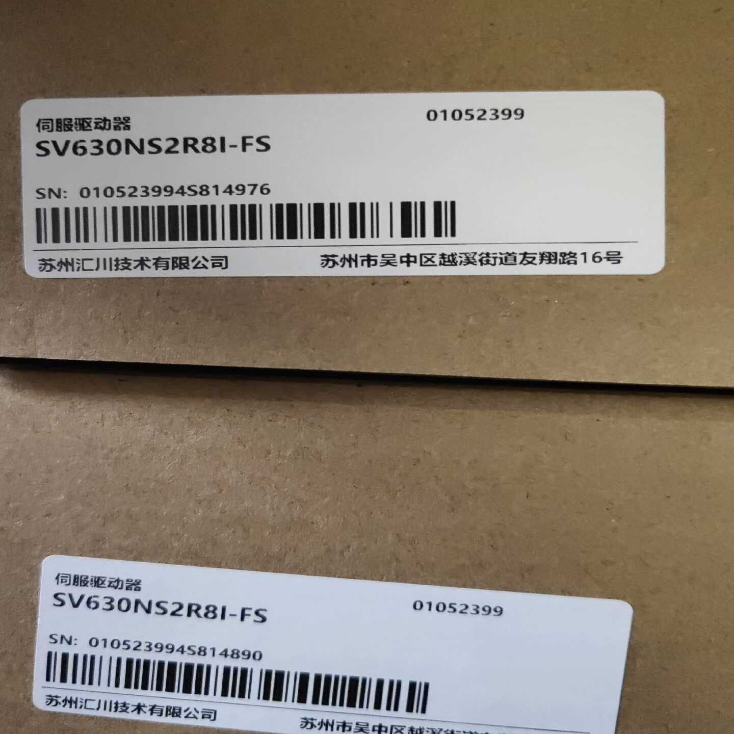 汇川SV630NS2R8I-FS,,24年新货,询价