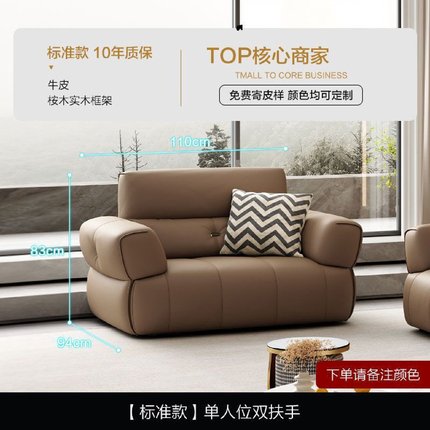 意式极简真皮沙发客厅简约现代北欧轻奢大小户型直排四位皮艺沙发