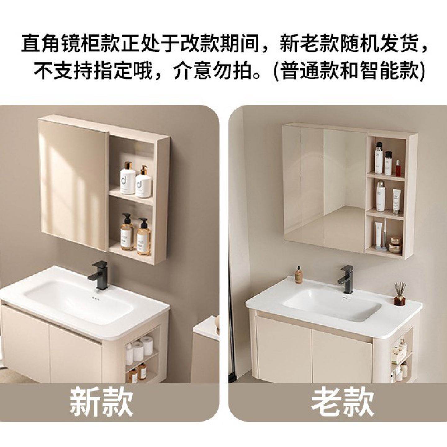 奶油风侧边浴室柜组合陶瓷一体卫生间洗脸池铝合金小户型洗漱台