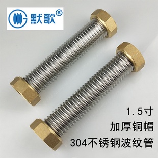 DN40不锈钢304波纹管金属软管水泵锅炉专用弹簧管 默歌1.5寸