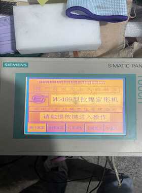 触摸屏6AV6642-0AA11-0AX1，成色如图询价