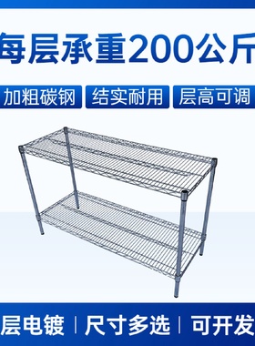 碳钢金属钢网架镀铬线网移动带轮子周转架桌边架子配件储物物料架