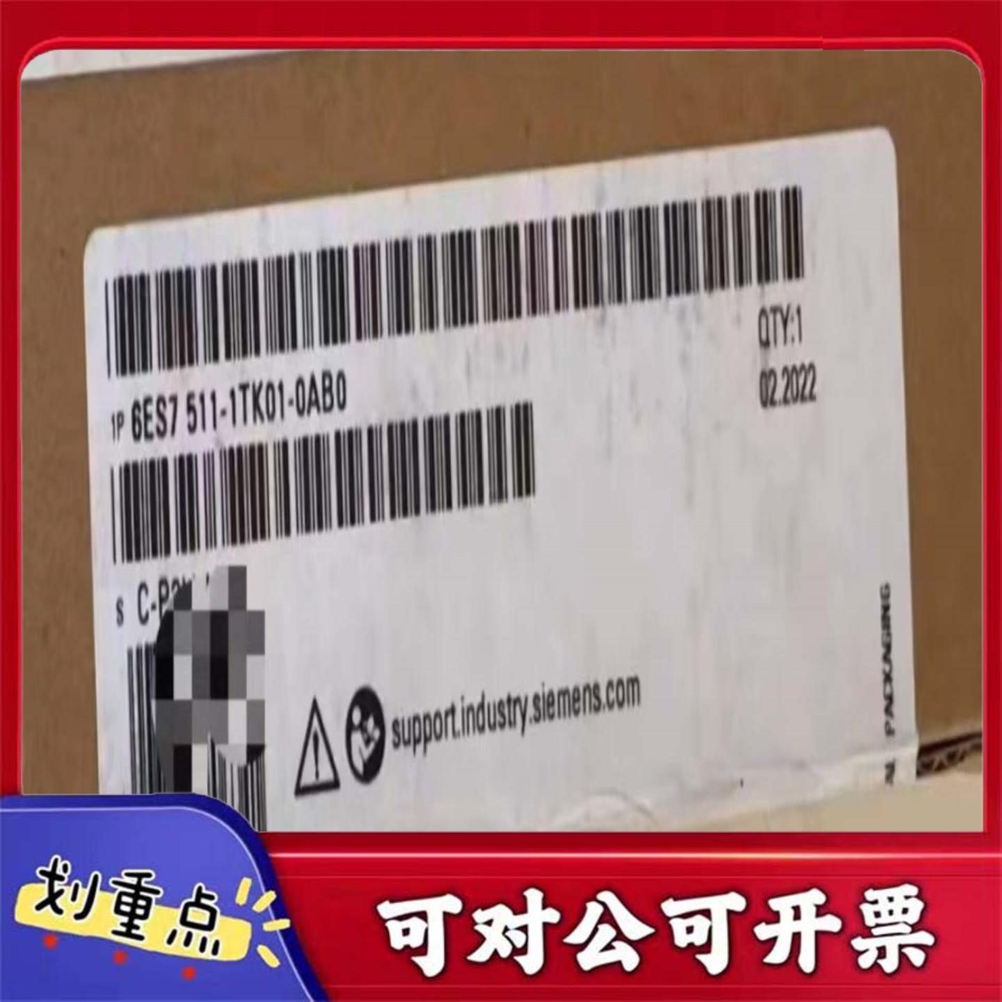 【议价GL】西门子S7-1500&SW  CPU 模型  99议价