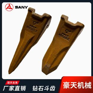 挖机三一245/285/275/305/335钻石斗齿岩石齿破冰齿牙齿牙根齿根