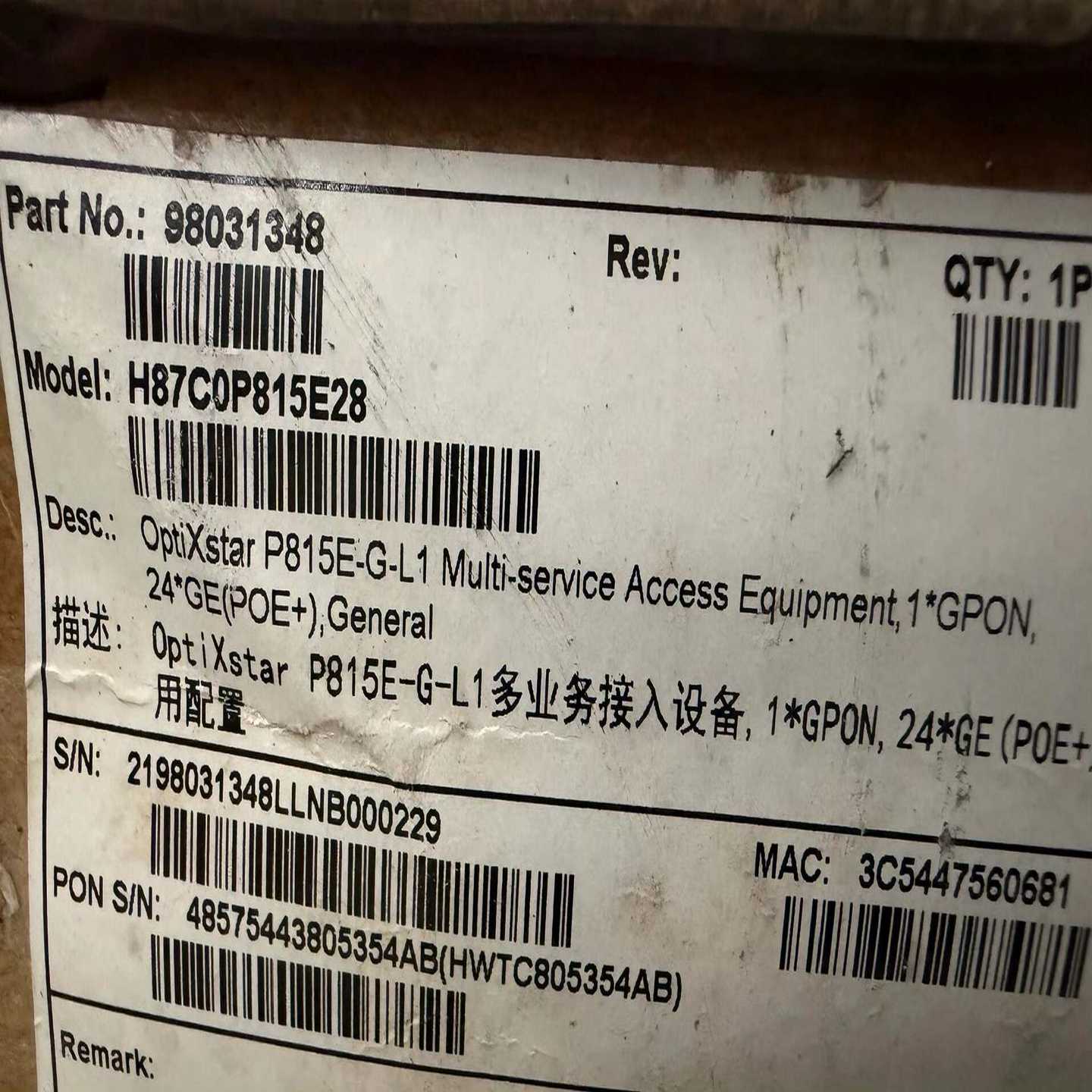 全新华为P815E-G-L1全光网客户端设备GPON光接入-议价