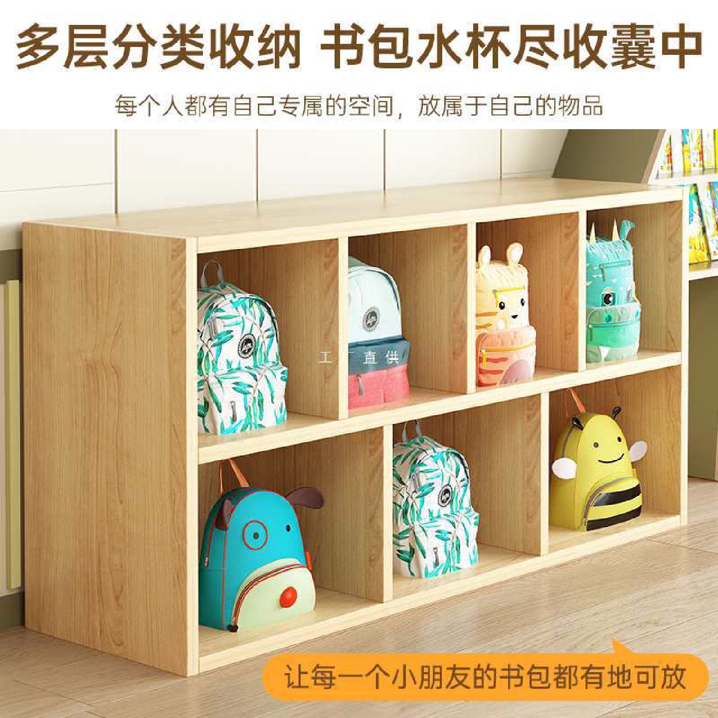 书柜实木落地置物架学生家用书架组合柜格子柜幼儿园书包柜教具柜
