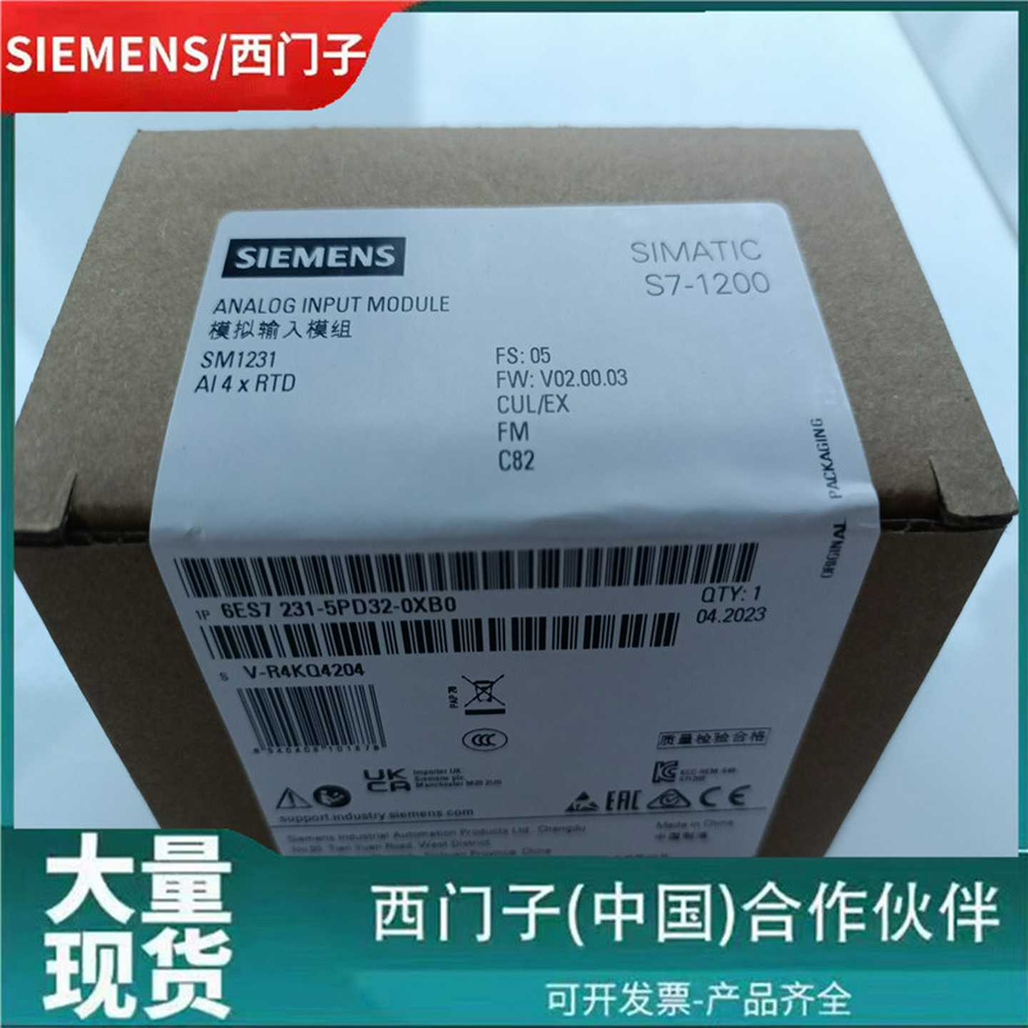 1P6ESf7231-5PD32-0XB0S7-1200热电阻模块6ES72315PD320XB