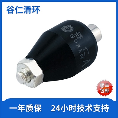 10A小电流液体A1M滑环1800rpm旋转导电单通道高寿命水银电动机