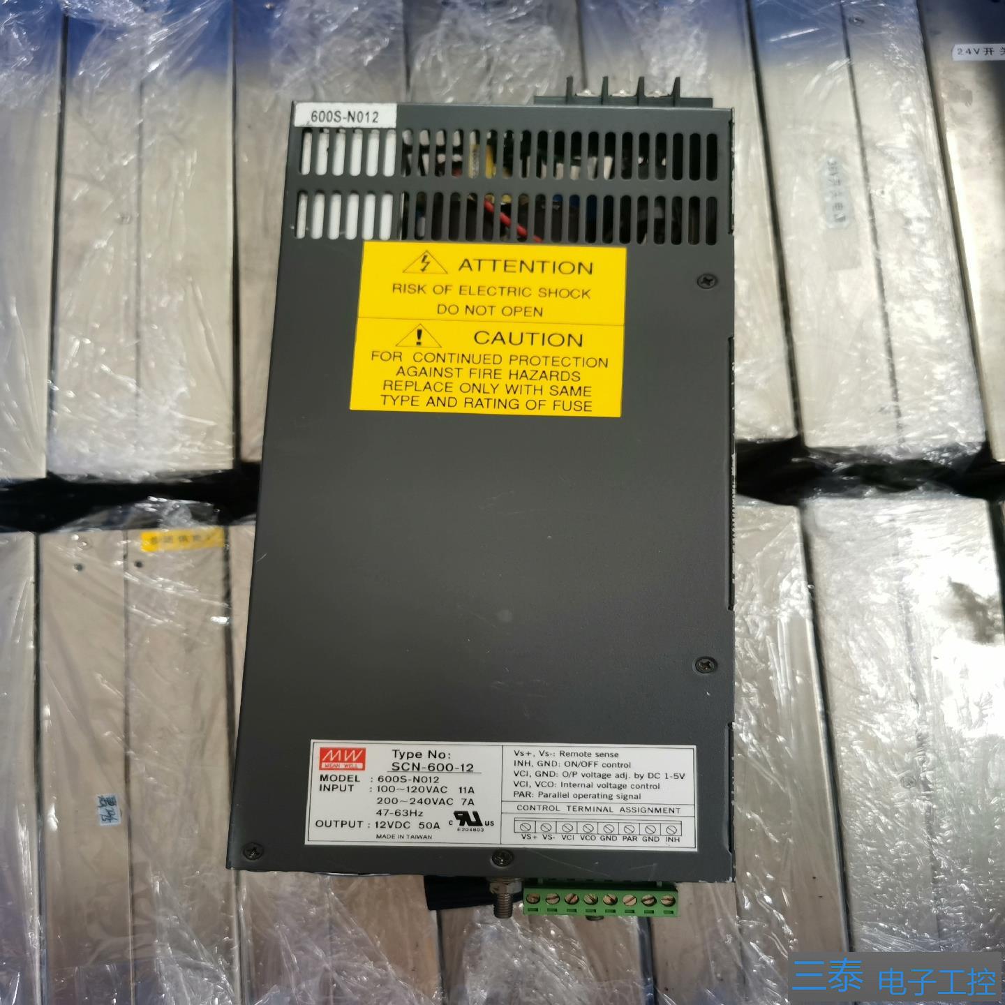 SCN-600-12开关电源国产12v50A，议价
