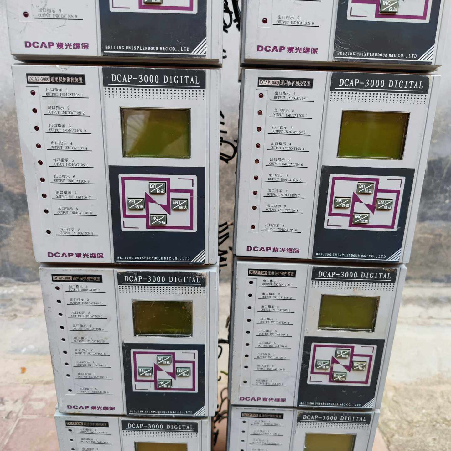 议价紫光继保DCAP-3000通用保护测控装置，实物拍摄，需要的