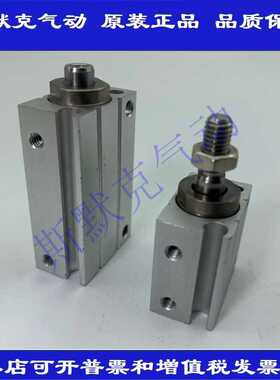 全新原装CUJS12/CDUJS12-5DM/10DM/15DM/20DM/25DM/30DM气缸