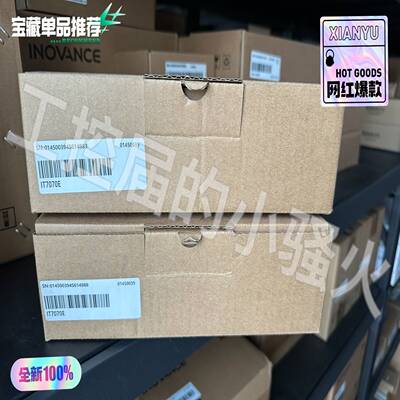 INOVANCE汇川IT7070E触摸屏，24年，正询价