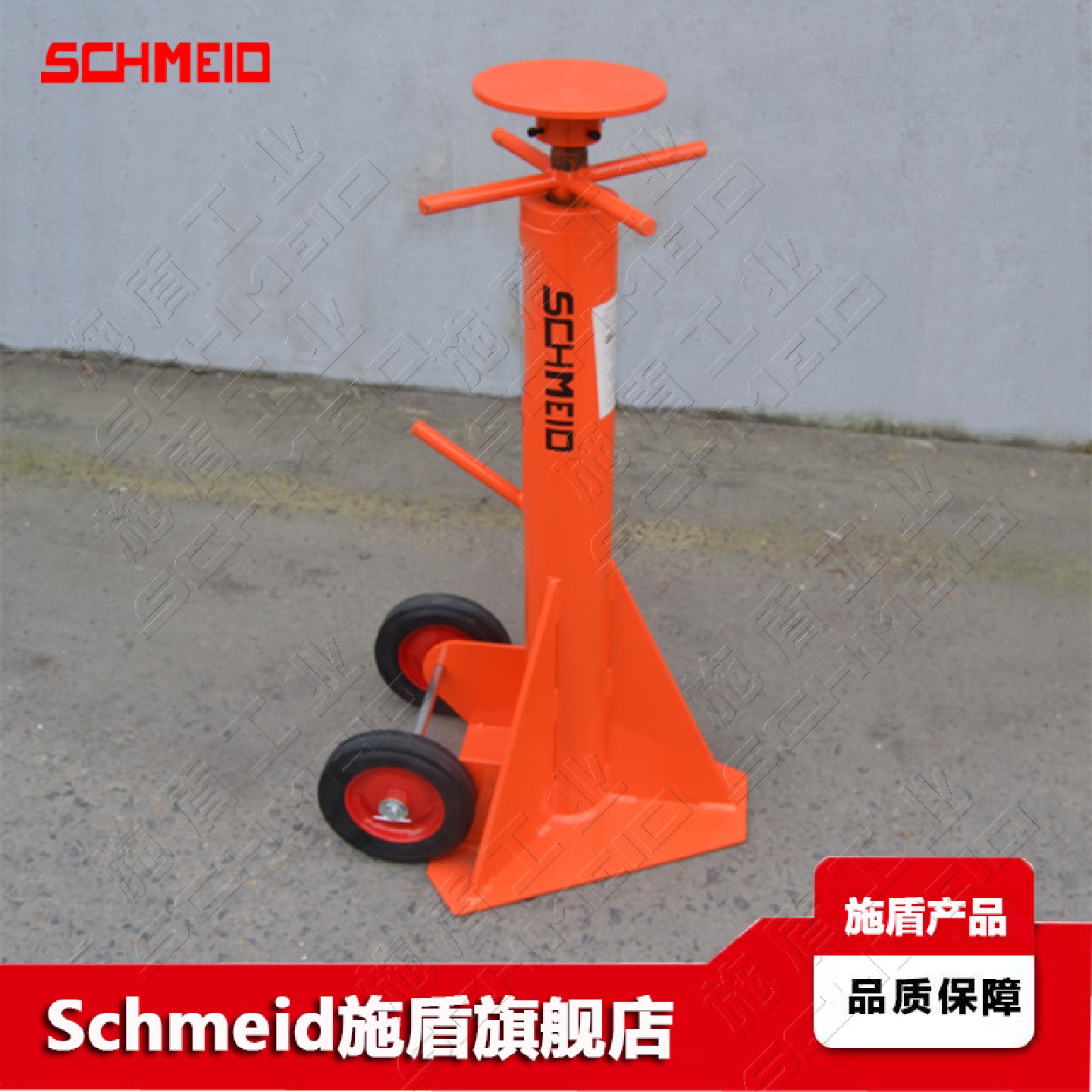 Schmeid施盾机械螺旋支撑顶TJ40卡车顶固定支架拖车稳定千斤顶