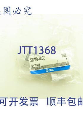 供应 SY7140-5LOZ 气动电磁阀 015-07MPa 24VDC