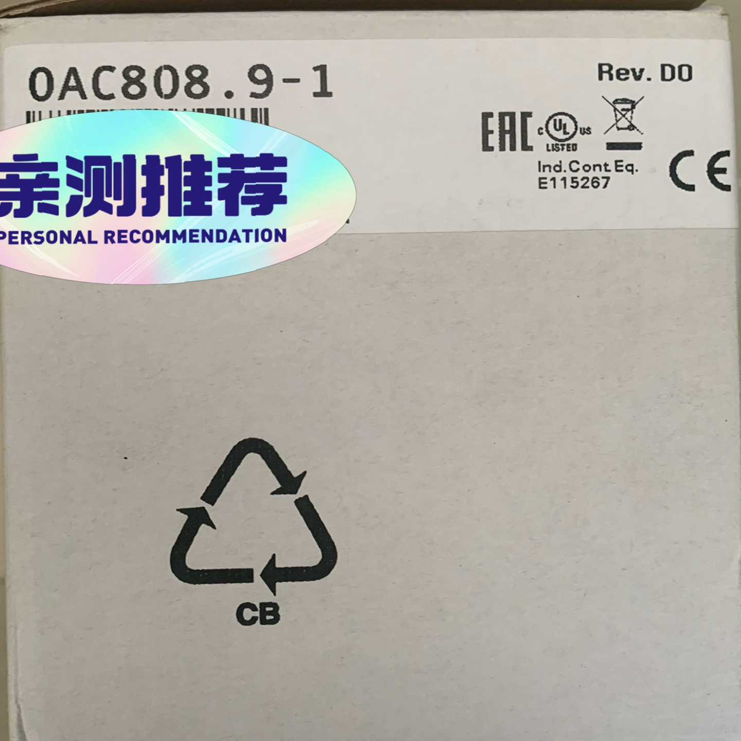 询价-OAC808.9-10AC808.9-1模块PLC