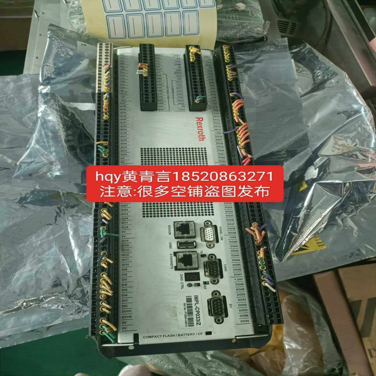议价Rexrothl控制器IMPL-CP033/Z议价适用