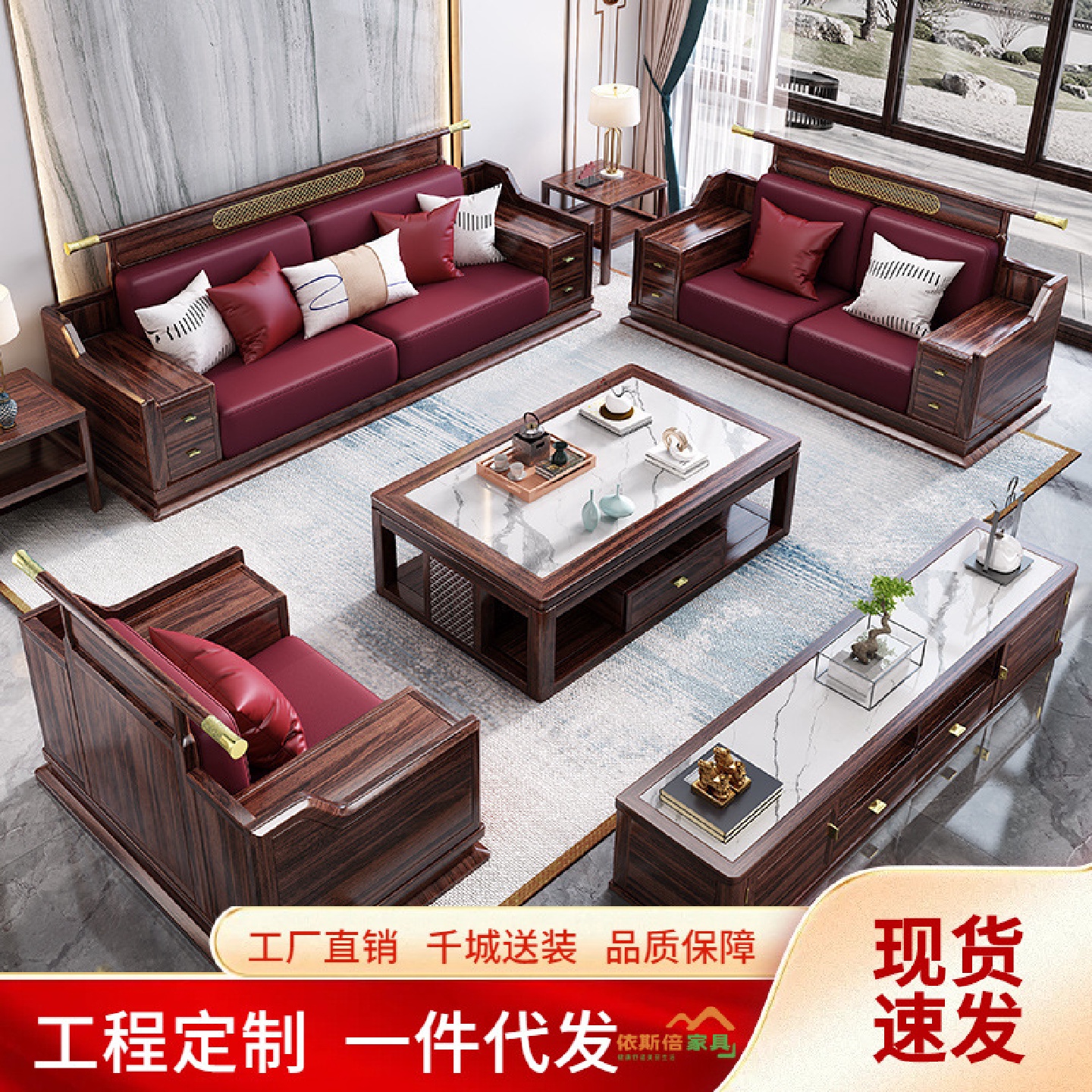 新中式乌金木全实木沙发组合现代客厅红木家具客厅全套装冬夏两用