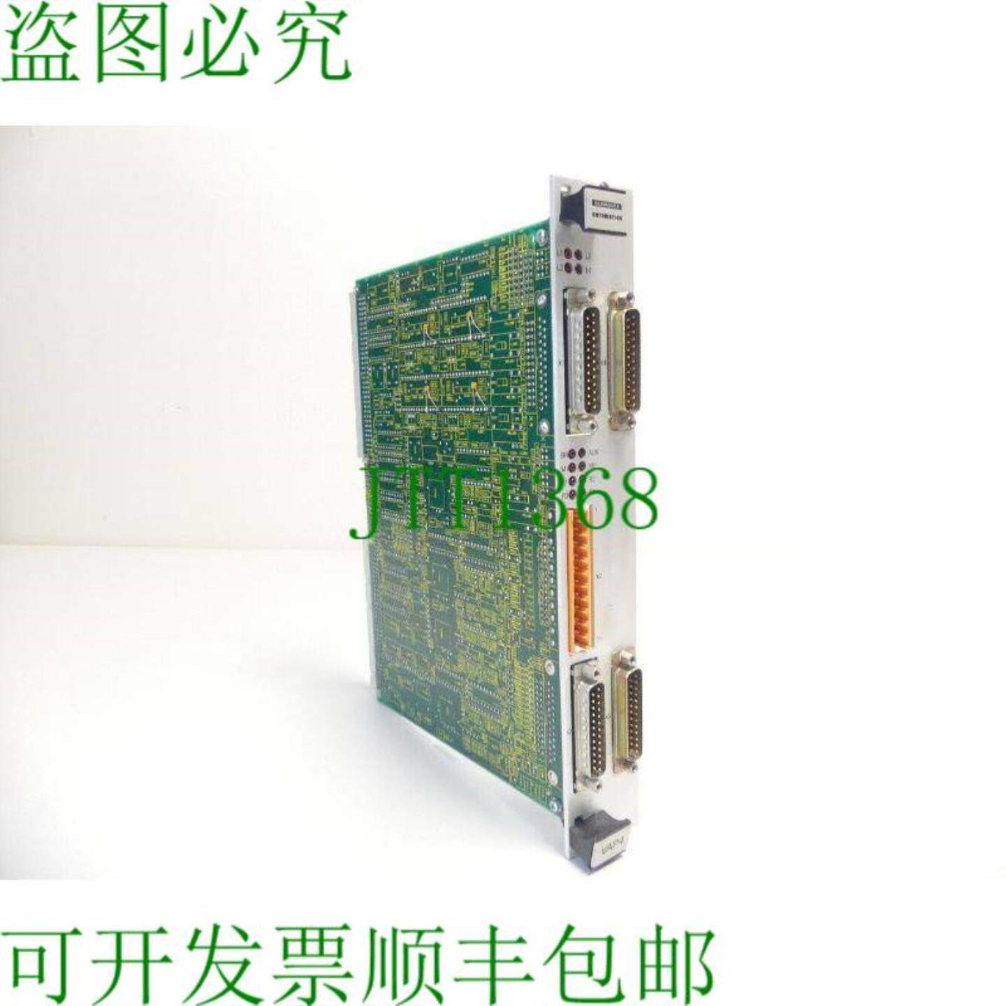 吉尔德迈斯特 VAP4  VAP4-K AES 2 卡 0881051-3