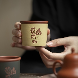 宜兴原矿紫砂观自在主人杯段泥家用手工刻字大容量对杯茶杯品茗杯