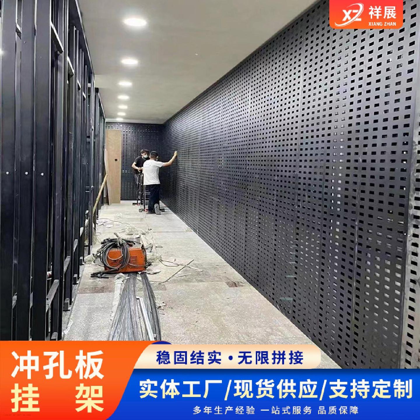 冲孔板瓷砖展架木地板展示柜陶瓷样品挂架落地式双面洞洞板展架