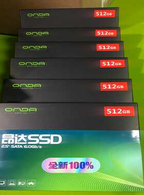 全新昂达固态硬盘512gSATA接口全新未拆封质保三--议价商品