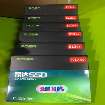 全新昂达固态硬盘512gSATA接口全新未拆封质保三--议价商品