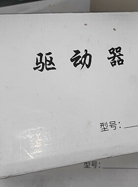 询价-TS808AH闭环驱动器图