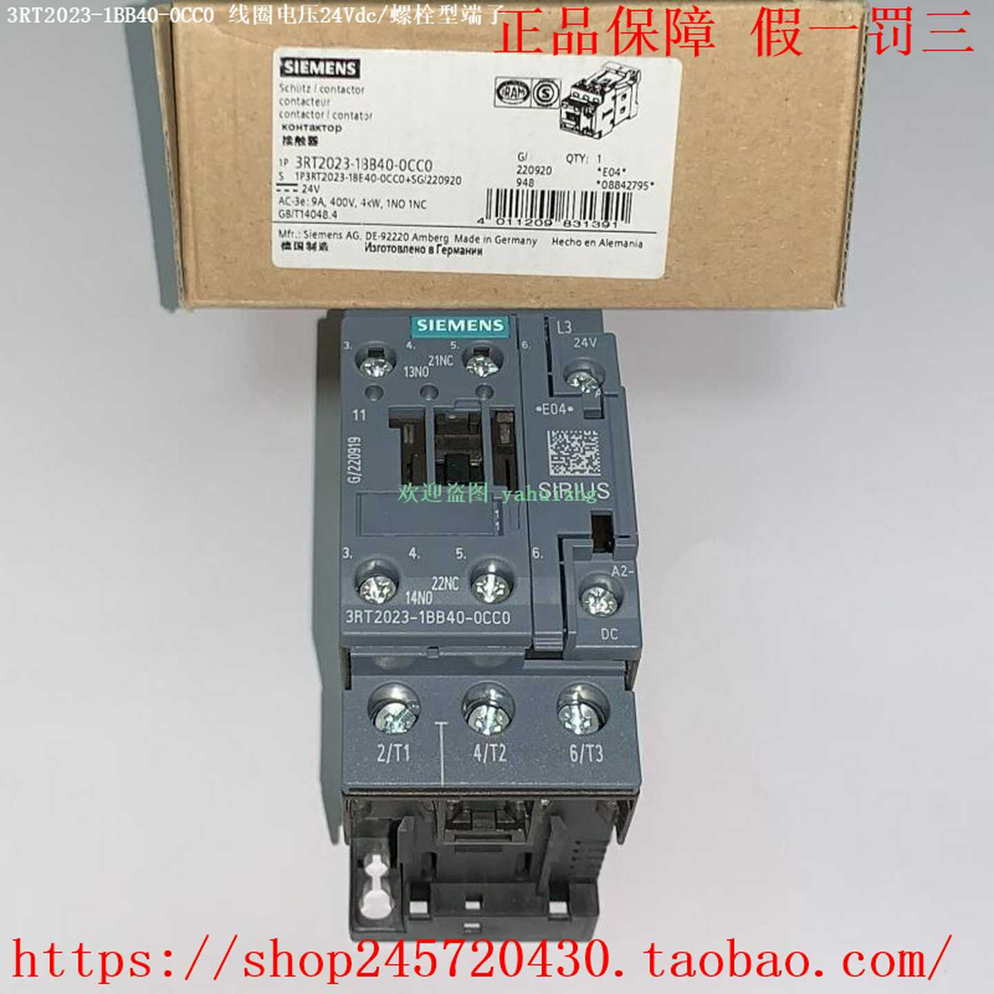 3RT2023-1BB443RT2024-1BB443RT2025-1BB44西门子接触器