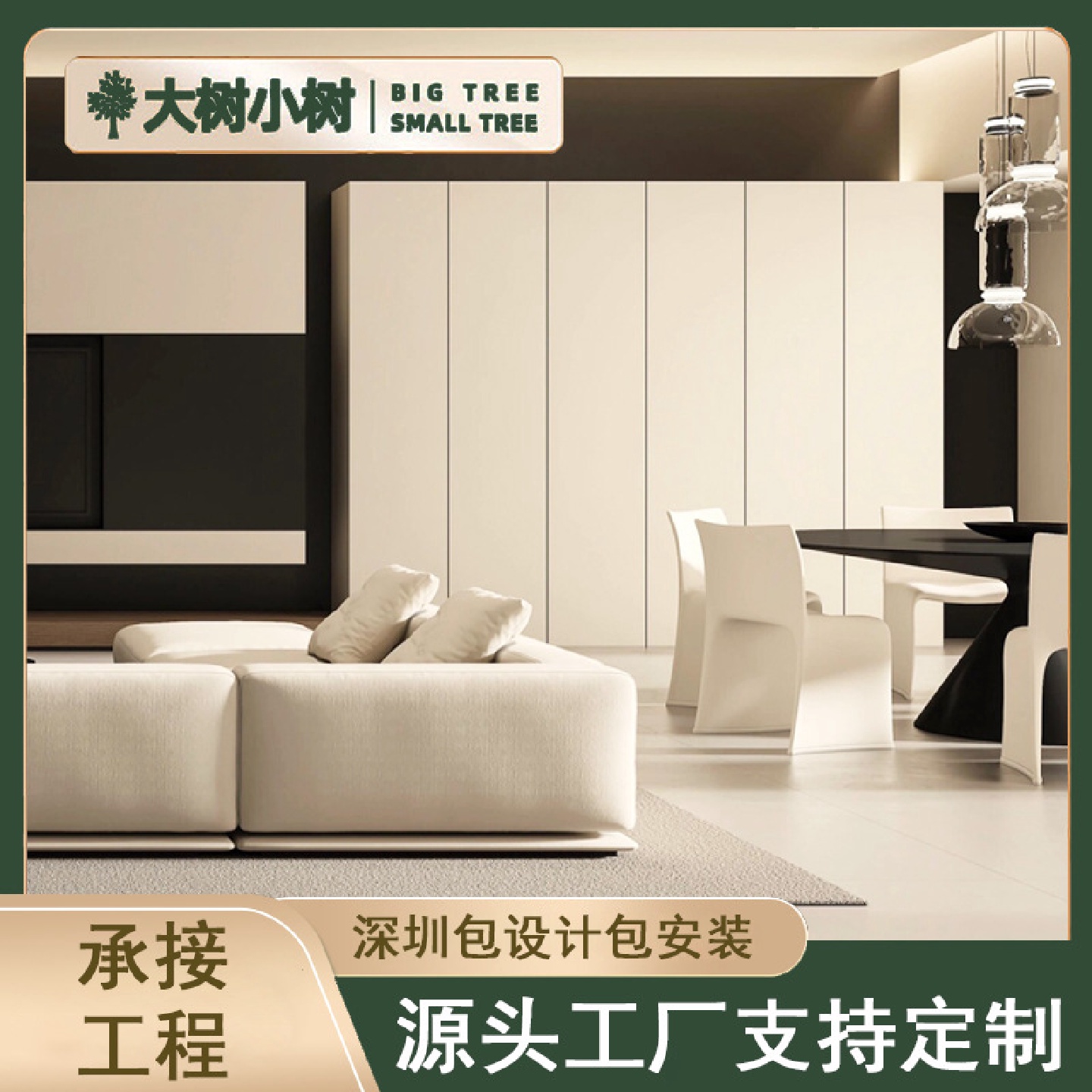 深圳市全屋定制背景墙电视机一体满墙书柜客厅储物柜整墙收纳柜