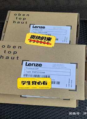 EMF2133IB2133IBE82ZBC伦茨模块功能询价