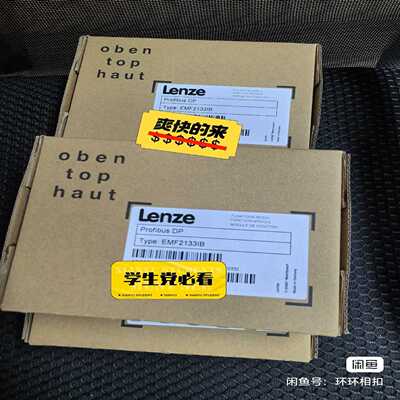 EMF2133IB2133IBE82ZBC伦茨模块功能询价