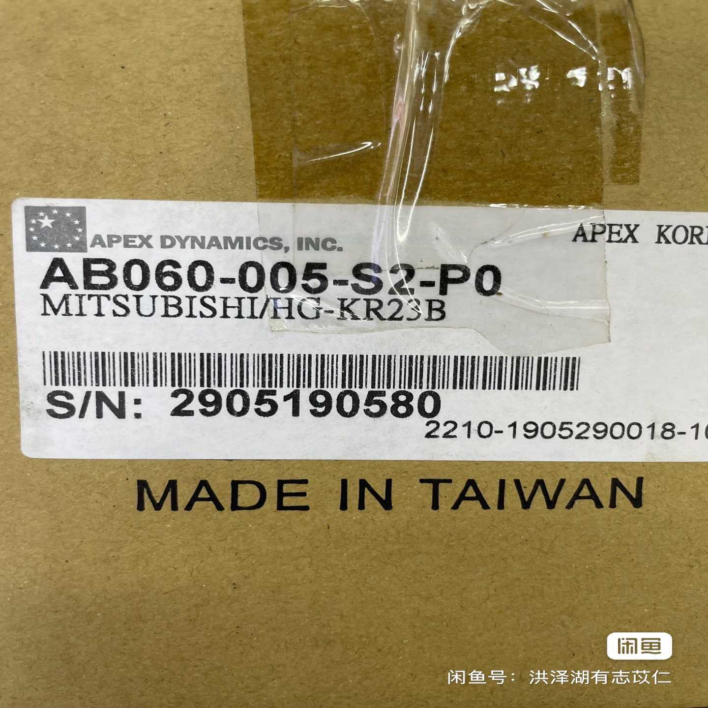 询价减速机060-2-2清库存全新现货