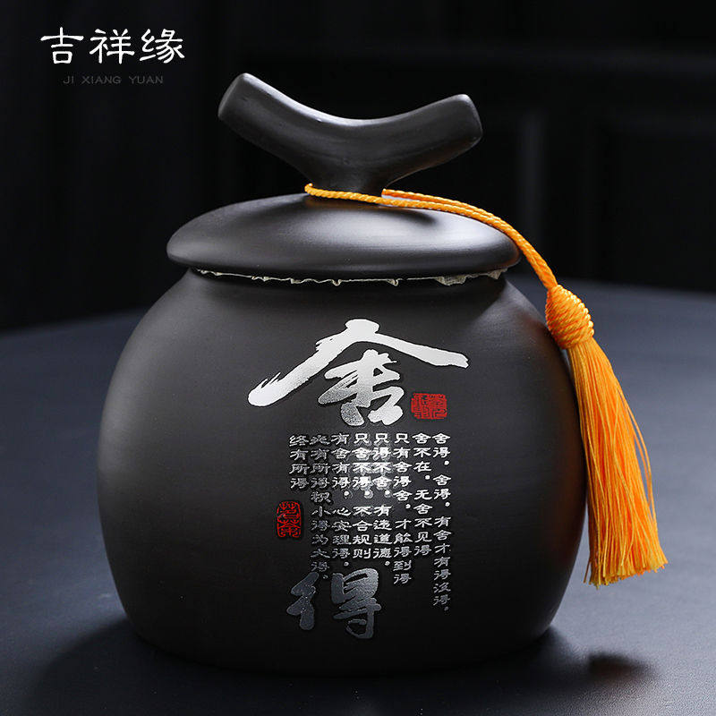 吉祥缘 中式复古紫砂茶叶罐大中号密封防潮存储普洱茶陶瓷罐