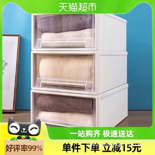 塑料家用衣服透明衣柜收纳盒衣物储物柜子3个装 千屿收纳箱抽屉式