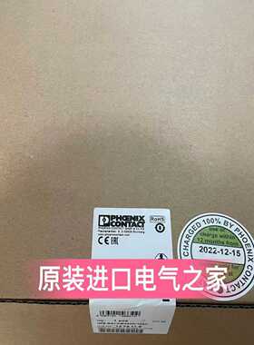 供应现货菲尼克斯大功率存储设备UPS-BAT/PB/24DC/12AH1274119