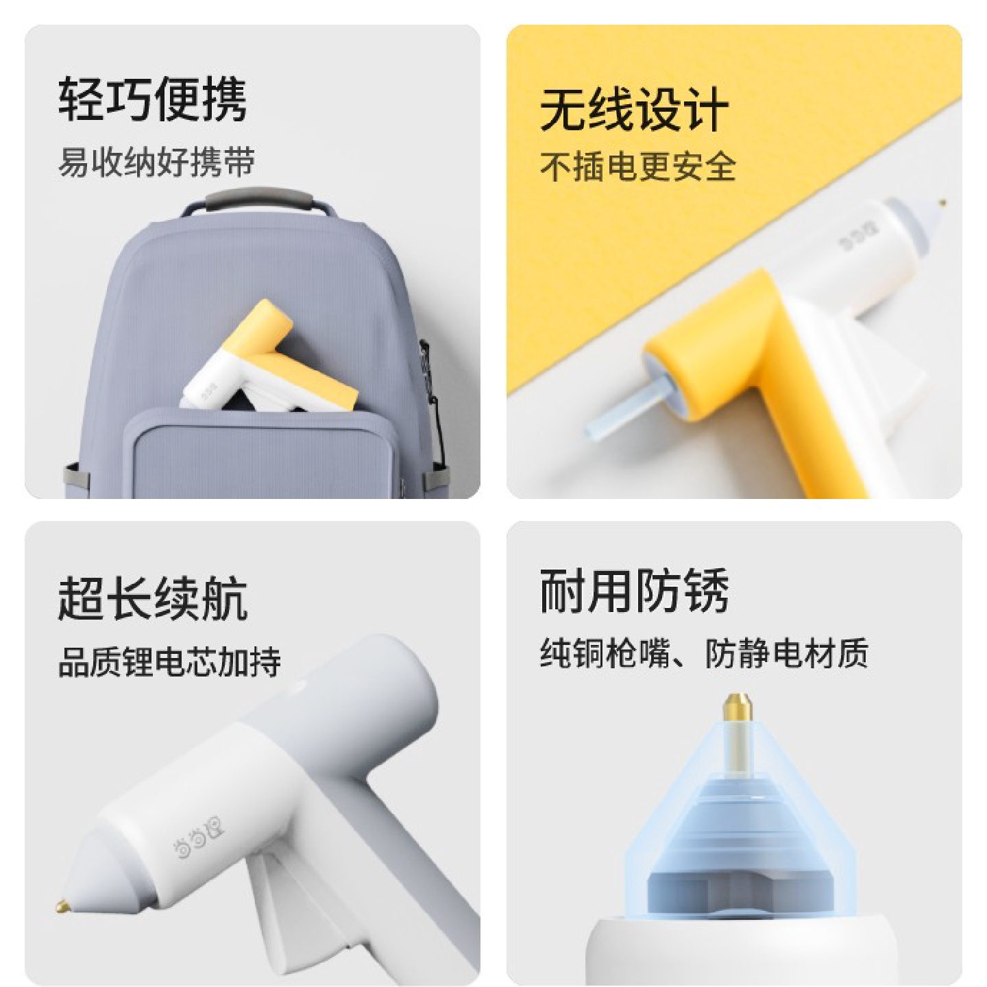 当当狸无线热熔胶枪家用儿童手工DIY制作修补电动热熔胶枪融胶棒