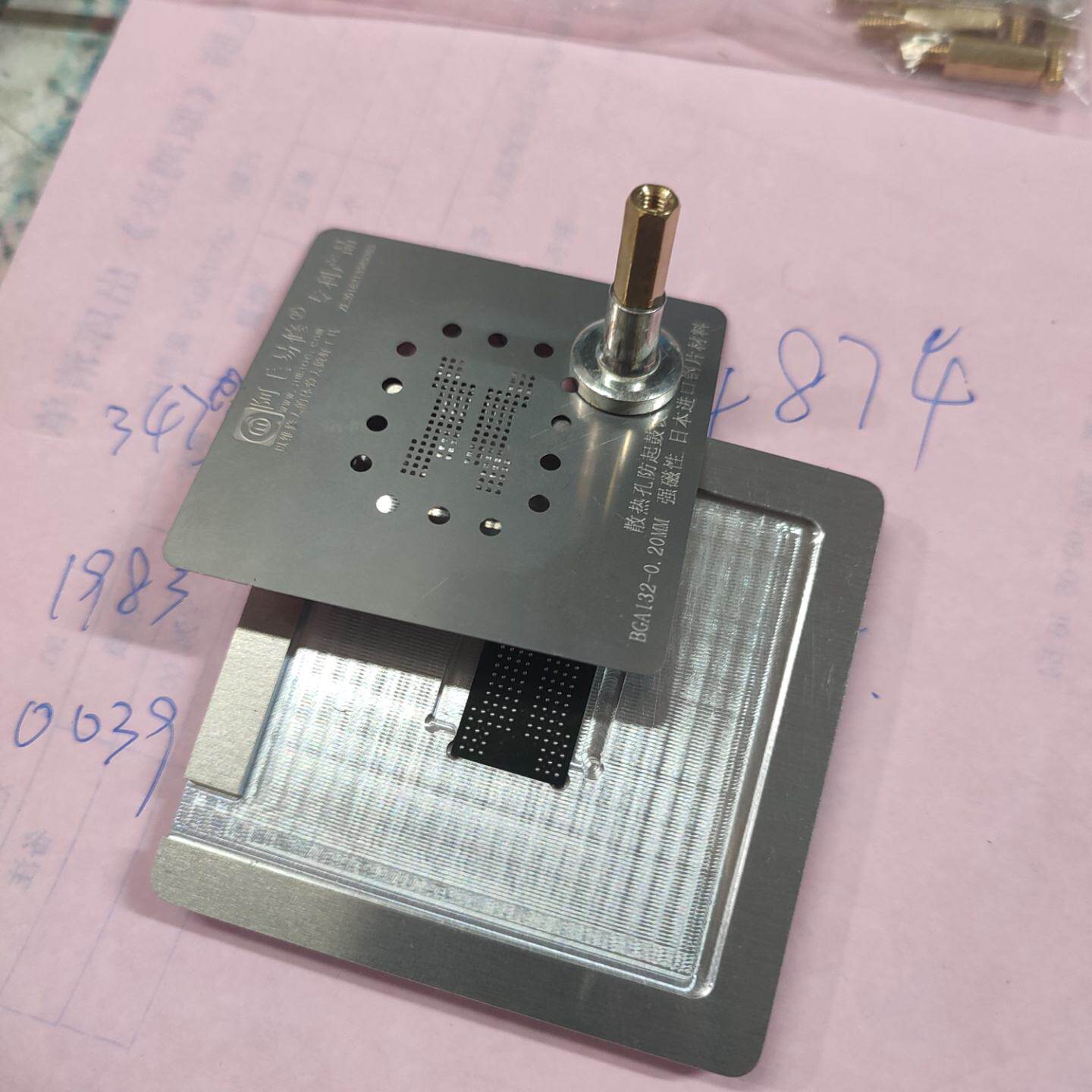 闪存颗粒植球台。 U盘颗粒BGA植球台 BGA152 BGA--议价商品