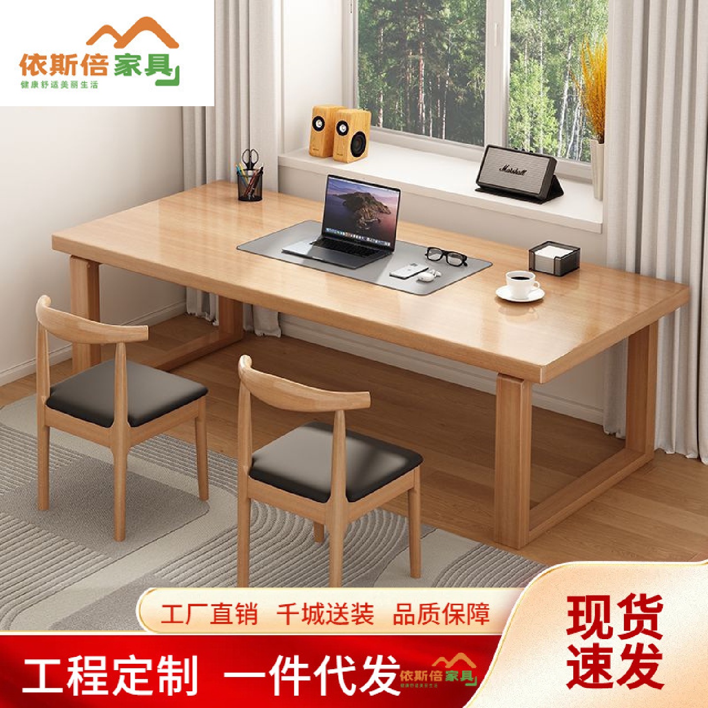 实木大长书桌莫比恩学习桌客厅大板工作台现代简约家用办公电脑桌