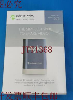 供应Epiphan  AVIO 4K USB 30 HDMI 捕获卡