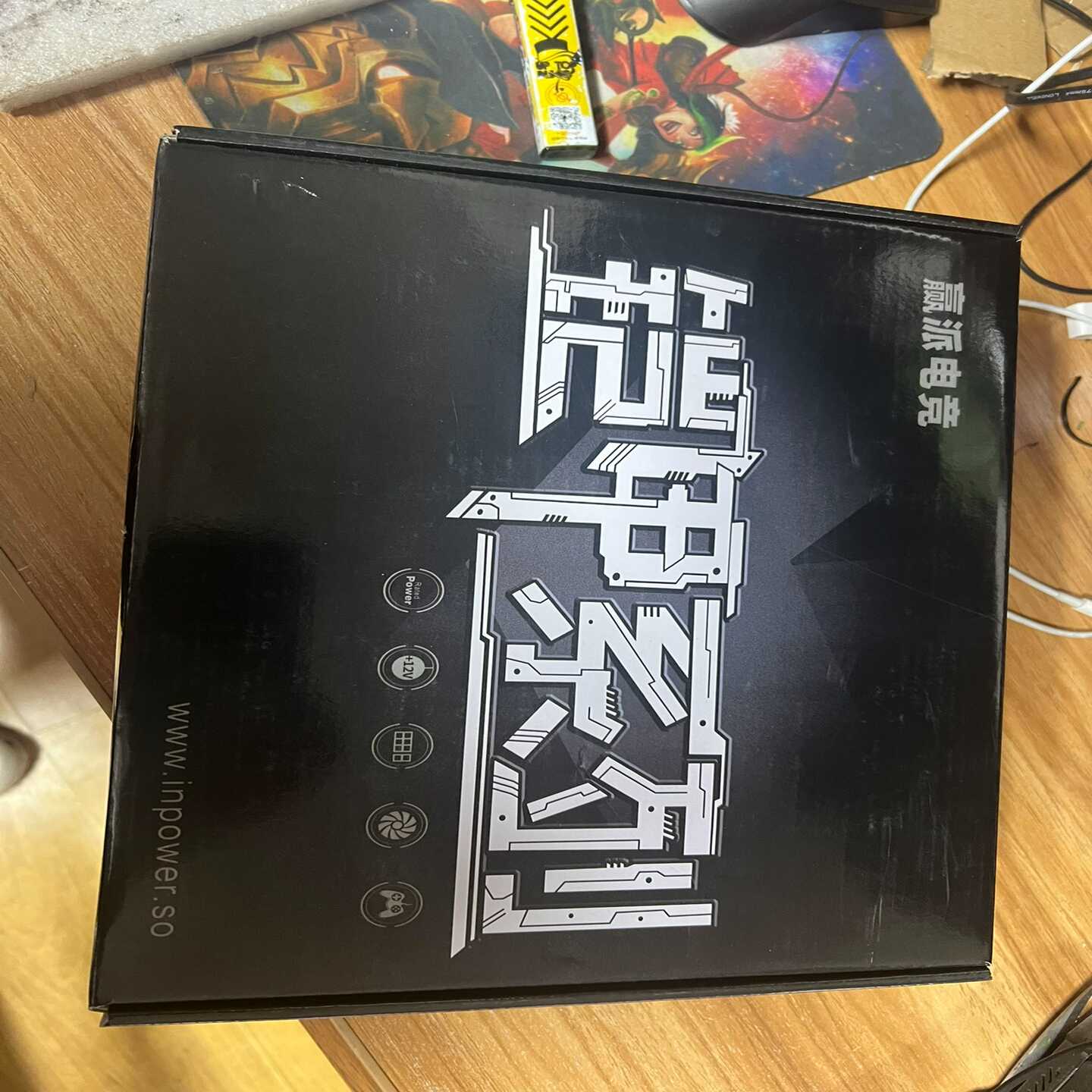 先马赢派额定550W电源一个！买了几天没用上！--议价商品