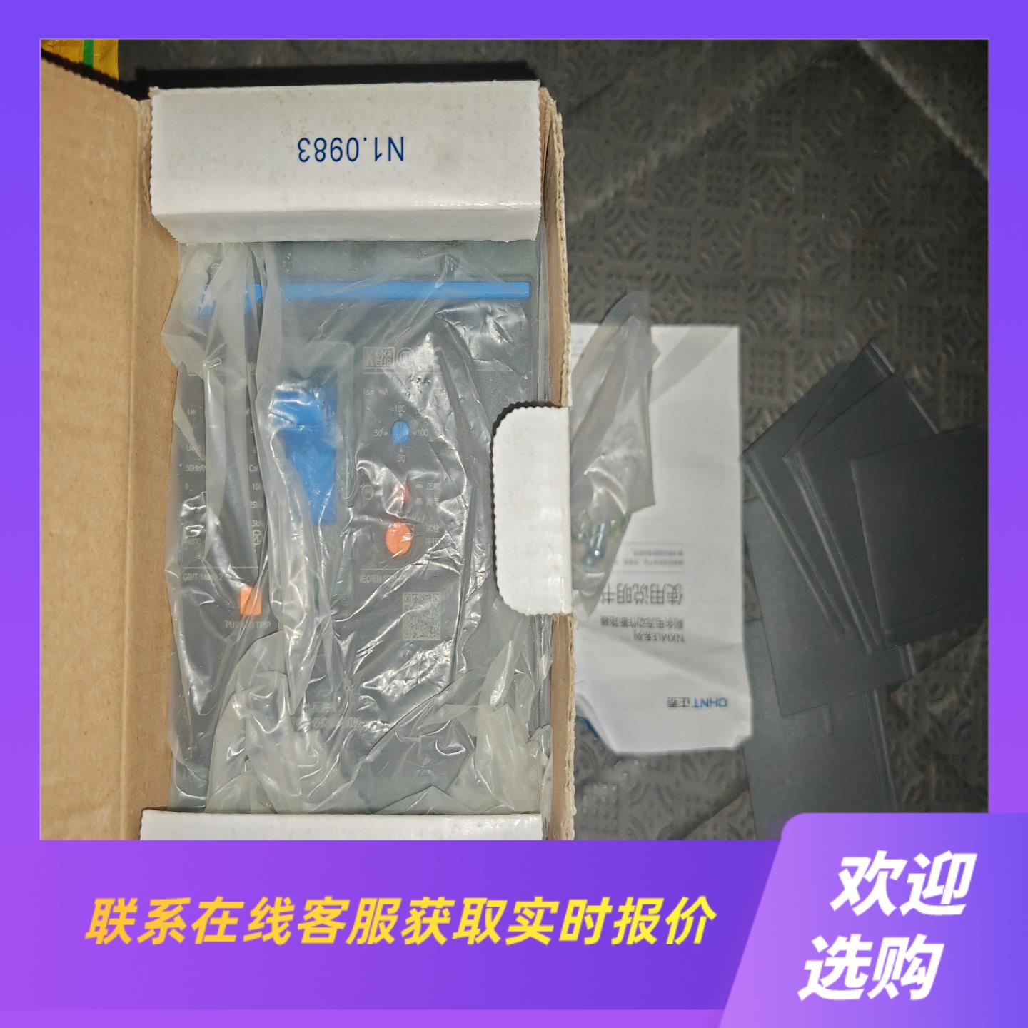 NXMLE-125S4300A拍前询价下单