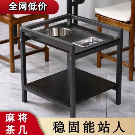 麻将室茶几茶水架棋牌室专用岩板茶几双层加厚边几麻将茶水桌