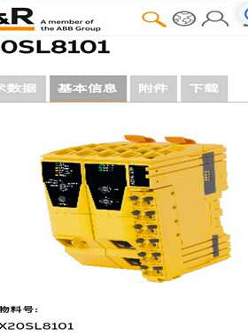 贝加莱安全模块X20SL8101现货全新23年10--议价商品