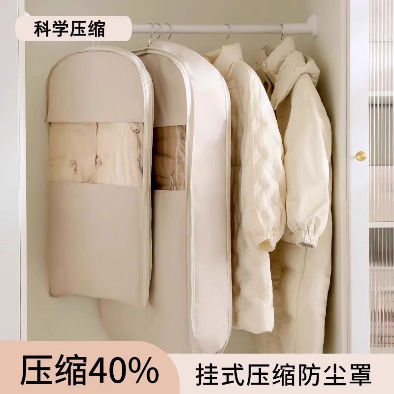 衣服防尘罩挂衣袋家用衣柜衣罩皮草羽绒服长款大衣套衣袋防尘