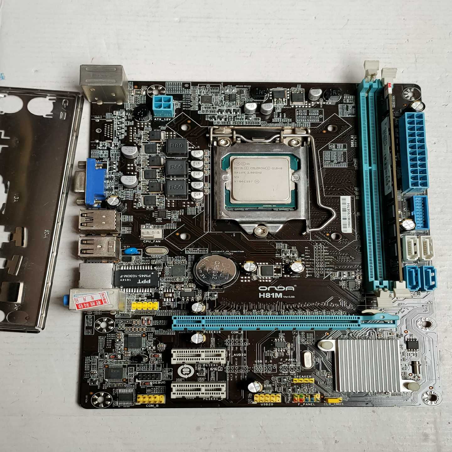 议价拆机昂达H81主板+G1840Cpu+威刚4g(ddr3/1