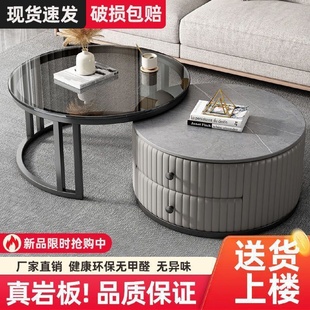 亮面岩板茶几家用客厅茶几带抽屉小户型伸缩大小圆茶几组合茶几
