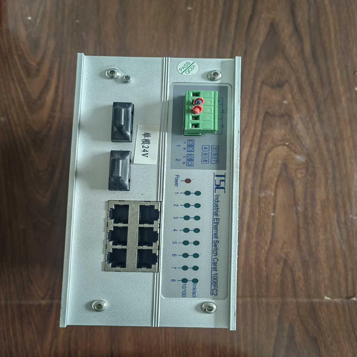 台湾卓越TSCCARAT1008FC2-20交换机实物(亚飞商行)