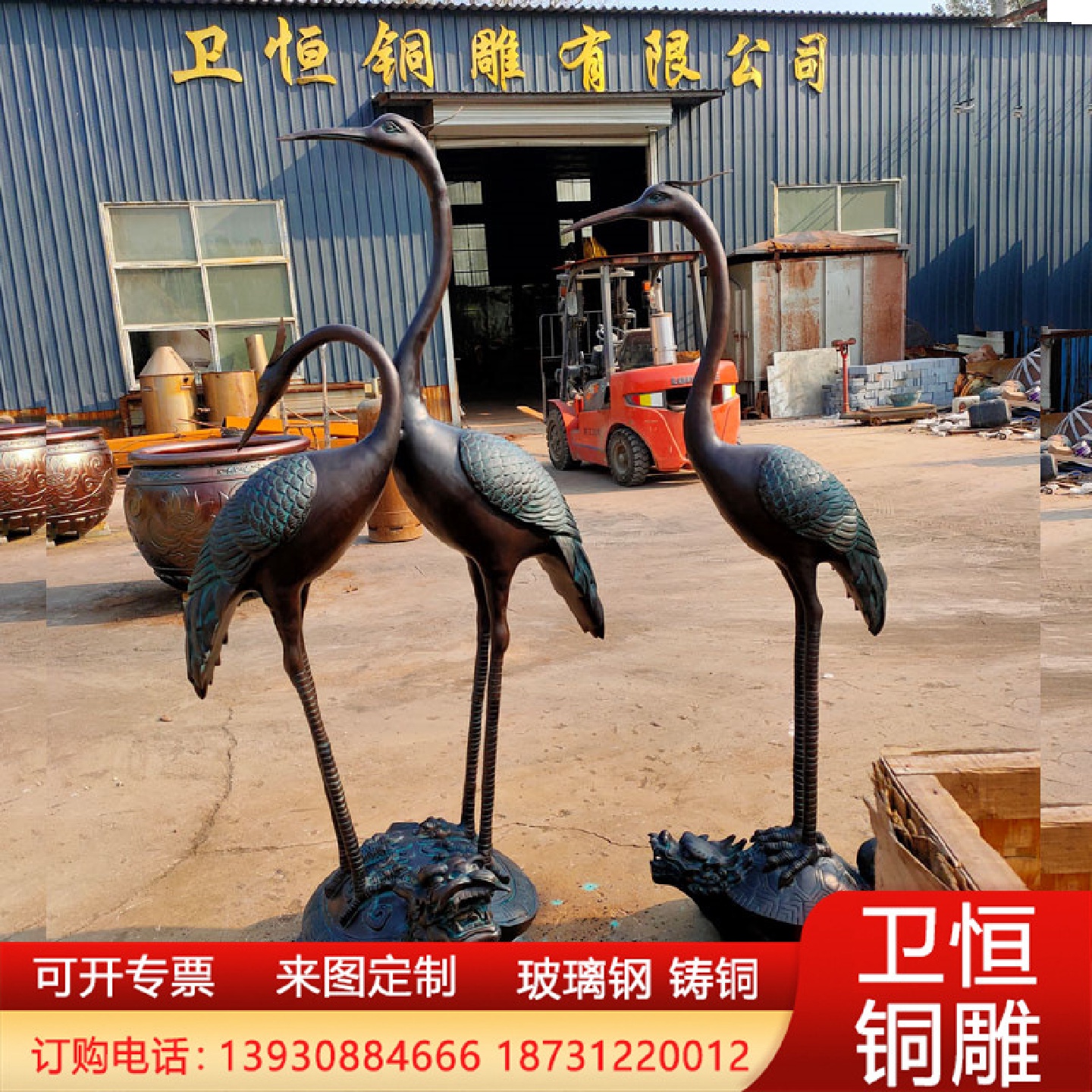 铜鹤落地龟鹤延年长寿龟家居工艺品摆放纯铜仙鹤摆件开运祝寿