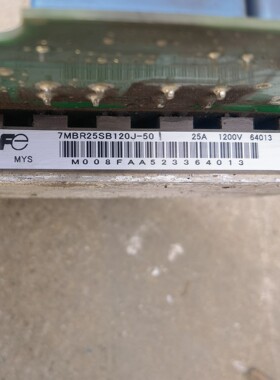 询价~7mbr25sb120j-50，功能，多个